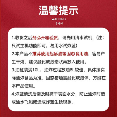 志高电磁炉好不好(志高电炸炉商用油炸机20L升级款电炸锅靠谱吗,揭秘内幕)-图片5