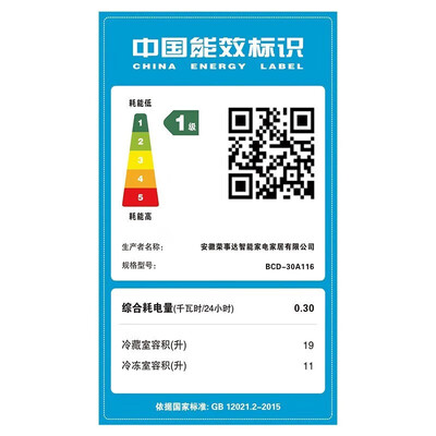 荣事达30A116迷你双门冰箱银色值得手入吗（荣事达冰箱1-7档哪个最冷）-图片3
