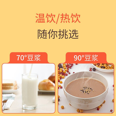 九阳豆浆机怎么样，过来说七点优势！