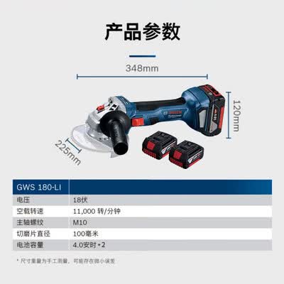 博世GWS 180-LI锂电角磨机体验效果好吗（博世角磨机怎么换切割片）-图片3