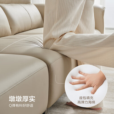 全友家居真皮沙发112012 米色款到底如何,值得入手吗（全友真皮沙发和顾家真皮沙发哪个好）