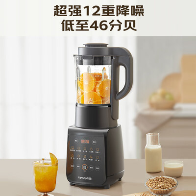 九阳破壁机l13-y91s和l18-y915s（九阳 L18-Y915S 1.75L 破壁机 多功能榨汁机好不好）-图片7