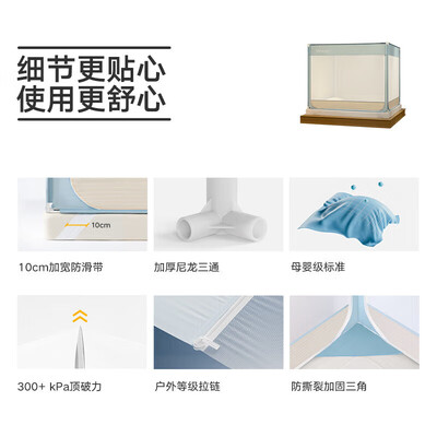 美朵嘉和康亨蚊帐（美朵嘉眷家3-方顶蚊帐好不好）-图片2