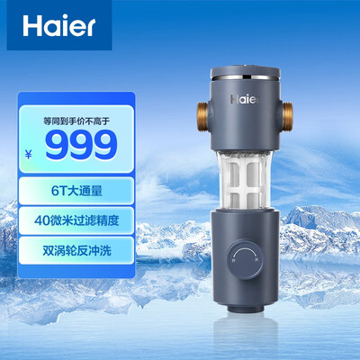 海尔HP-36净水器靠谱吗？专家为你解读技术优势！