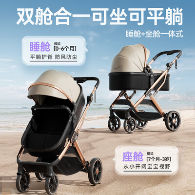 MANLESE婴儿推车高景观款靠谱吗,揭秘内幕（MANLESE婴儿推车高景观款到底如何,值得入手吗）-图片4
