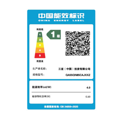 SAMSUNGQA55QN85CAJXXZ电视好不好（samsung电视怎么开机）