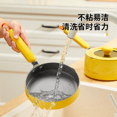 炊大皇 B.Duck小黄鸭和风奶锅TZ02XHY 14cm