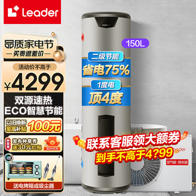 【真实用户分享】我用海尔统帅空气能热水器后，惊呆了！