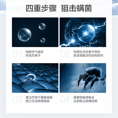 美的MX5除螨仪体验效果好吗？深度对比VM1711，解析哪款更适合你家-图片5