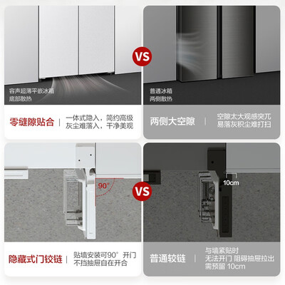 容声bcd502wd18hp和容声bcd558wks1（容声BCD-503WD1FPQ电冰箱质量如何）