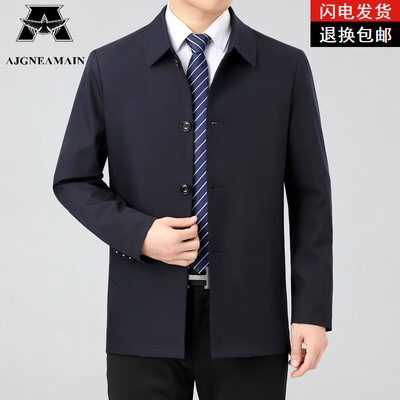 AJGNEAMAIN 2166 男士纽扣夹克 深蓝色 XL码男士外套好不好(AJGNEAMAIN 2166 男士纽扣夹克 深蓝色 XL码男士外套质量如何)