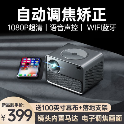 光米B20激光电视放大招了,五大亮点让你心动不已!