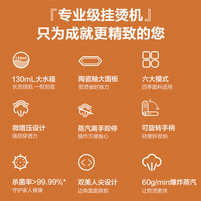 苏泊尔挂烫机好吗（苏泊尔EGH902B挂烫机电熨斗怎么样）