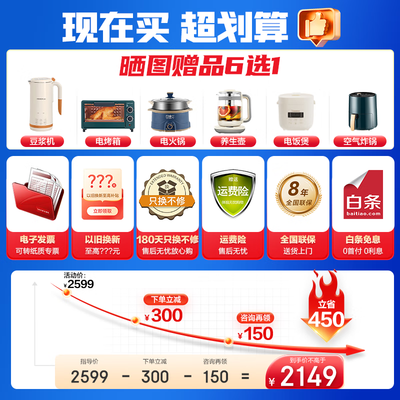 海尔热水器的区别（海尔电热水器150升立式落地式中央热水器到底如何,值得入手吗）-图片4