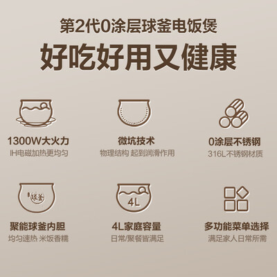 苏泊尔电饭煲40fc873和40fc973（苏泊尔SF40HC0994 4L IH电饭煲电饭锅值得手入吗）