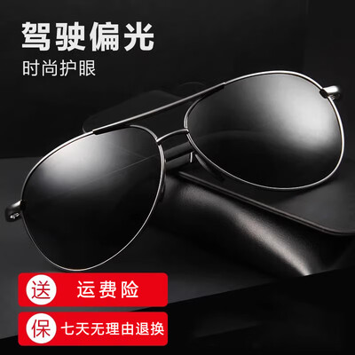 择初飞行员偏光墨镜大脸款蛤蟆镜体验效果好吗（择初飞行员偏光墨镜大脸款蛤蟆镜靠谱吗,揭秘内幕）-图片2