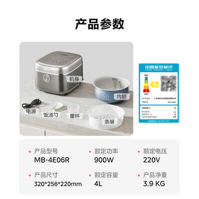 美的电饭煲4029和4037（美的MB-FZ4003电饭煲4L青瓷内胆智能电饭锅评测说真相）