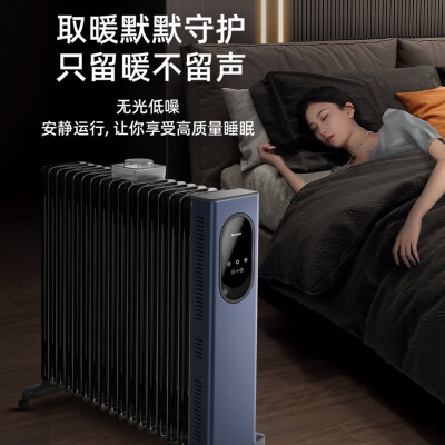 格力石墨烯取暖器怎么样（格力 NY23-S7030B 石墨烯电油汀取暖器暖气片怎么样）-图片3