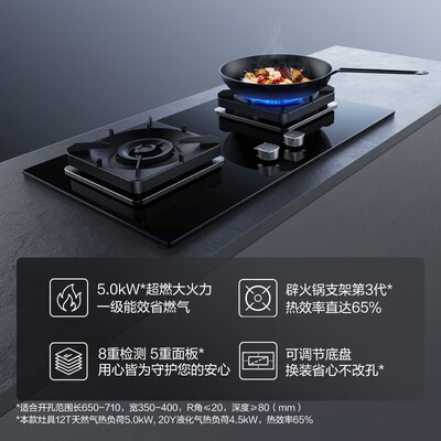 方太CXW-258-01-EMQ6T烟灶套餐好不好（方太烟灶套餐哪个性价比高）