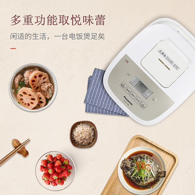 松下（Panasonic）IH电饭煲-SR-HFT158