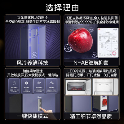 深入点评海尔168L冷柜双温冰柜好不好，笔者细说它优劣点！