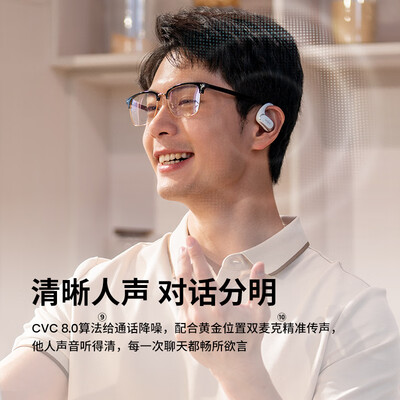 韶音 OpenFit Air T511 冰川白骨传导蓝牙耳机评测说真相（韶音骨传导蓝牙耳机怎么重新配对）