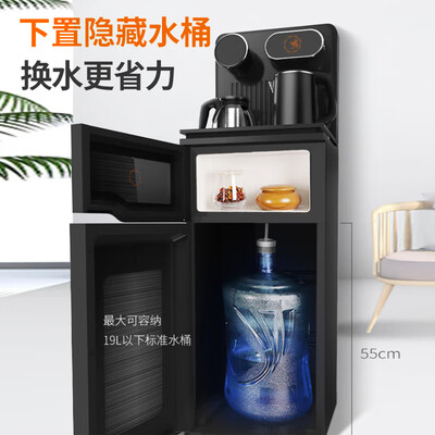 九阳（Joyoung）智能触控茶吧机  JYW-WH370