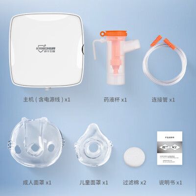 康华生物 LT-N700 家用压缩式雾化器雾化机质量如何（康华生物雾化机怎么样）-图片5