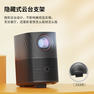联想小新365投影仪 高清智能家用影院怎么样（联想影音播放机怎么使用）-图片4