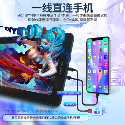 与其他品牌相比，绘王数位屏有何优势怎么样突出？