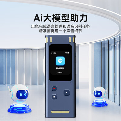 纽曼M3 Pro智能录音笔高清质量烂不烂（纽曼智能录音笔哪款比较好）-图片6