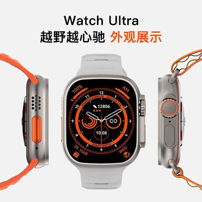 最新果坊S9Ultra2+智能手表测评揭秘：细说八大亮点！