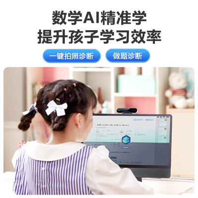 步步高家教机区别（步步高学习机M3家教机好不好）-图片1