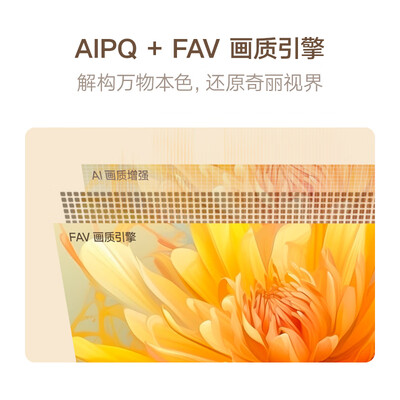 峰米激光电视C3与C2的亮度区别深度解析:品质之选,还是烂片之王?-图片1