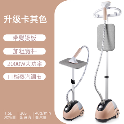 挂烫机选购攻略推荐:惠浦生活挂烫机买他错不了!