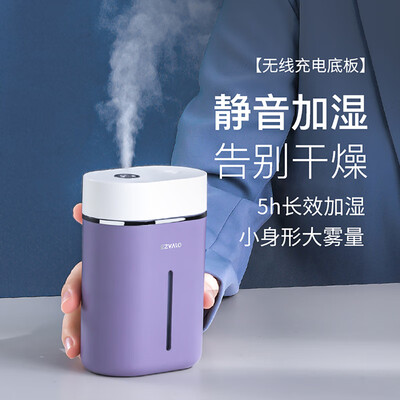 几光（EZVALO）无线小电组合罗兰紫3件套 STZ05-P