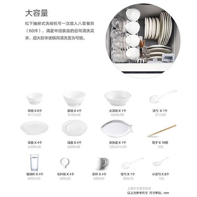 松下洗碗机值得入手吗？内行选购的它的六大理由！