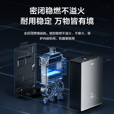 海尔KL5燃气热水器16升恒温静音体验效果好吗（海尔燃气热水器怎么样）-图片3