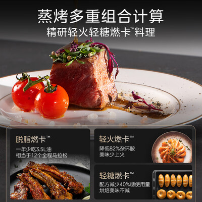 美的SX5蒸烤箱值得手入吗（美的烤箱怎么用）
