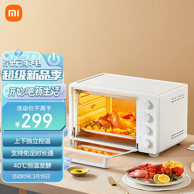 与其他品牌相比,米家电烤箱有何优势怎么样突出?