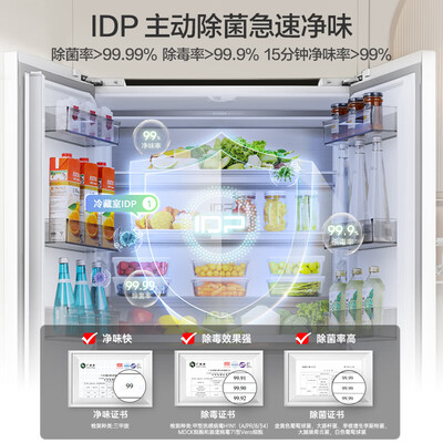 容声bcd501wd18fp冰箱怎么样（容声 Ronshen BCD-517WD2MPQLA 517升法式多门冰箱无霜冰箱好不好）