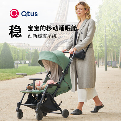 独家暴料！昆塔斯婴儿车最新一代开启革命！