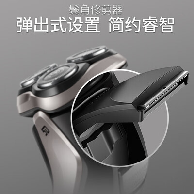 飞利浦S3000系列剃须刀好不好？选购攻略评测说内幕