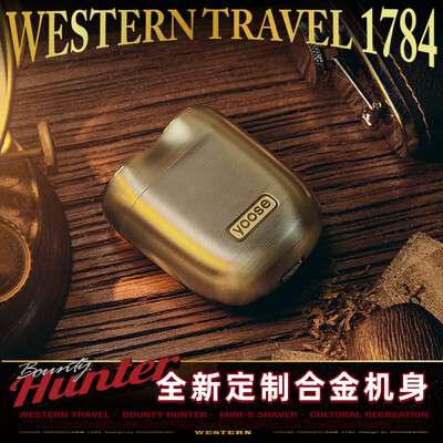 有色赏金猎人-基础款电动剃须刀值得购买吗？一起来看看它到底怎么样！