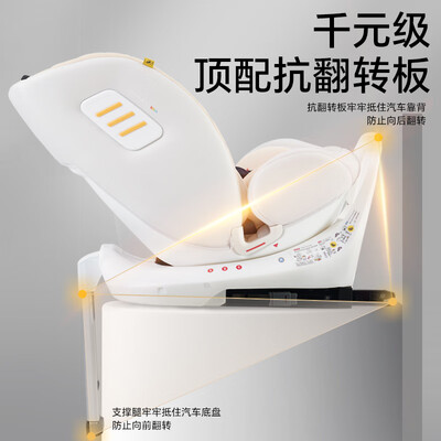 bebelock儿童安全座椅0至12岁360旋转太空灰质量如何（bebelock儿童安全座椅怎么样）-图片1