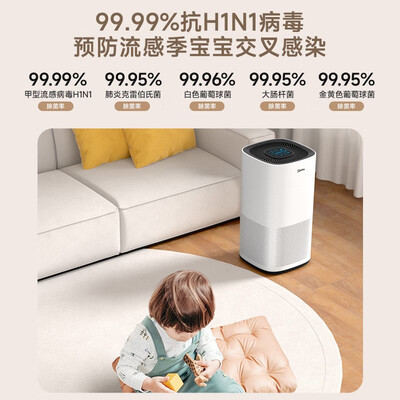 先凯AP1001空气净化器评测说真相：为健康呼吸护航的优选家电-图片4