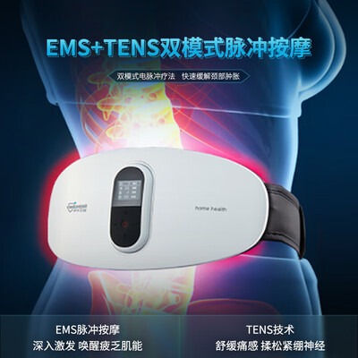康华生物腰部按摩器2645L按摩腰带好不好(康华健身器材怎么样)-图片1
