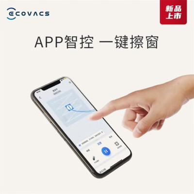 独家暴料！科沃斯W1S Pro擦窗机器人怎么样，测评揭晓真相