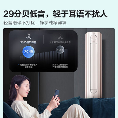 海信KFR-72LW/S680-X1(2N70)柜机空调值得手入吗（海信柜机空调制热怎么调）