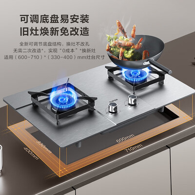 苏泊尔燃气灶哪个系列好（苏泊尔 NS32 燃气灶 5.2kW双灶家用嵌入式煤气灶测评看真相）